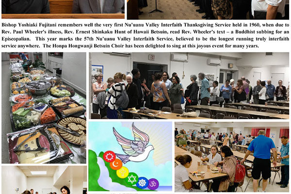 Nuuanu Valley Interfaith Thanksgiving 2018 - photo collage