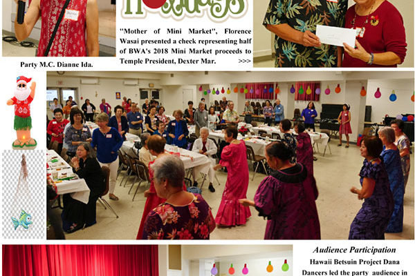 BWA Year End Party 2018 - 2 of 5 collages