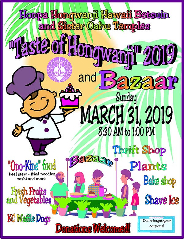Taste of Hongwanji 2019 flyer image - March 31, 8:30 a.m. - 1 p.m. at Hawaii Betsuin