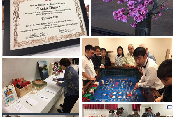 New Year's Party 2019 collage - Takako with Asoka award, cherry blossoms, casino games, silent auction table