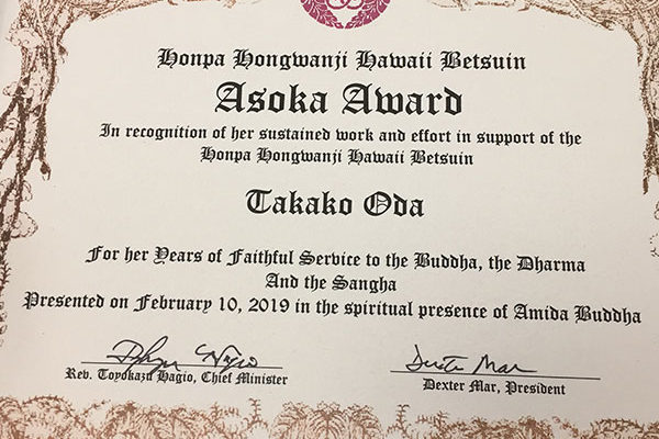 closeup of Asoka Award 2019 certificate for Takako Oda