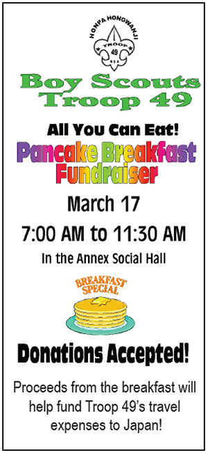 Boy Scouts Pancake Breakfast fundraiser - Annex Social Hall, 7-11:30 a.m., Sunday, March 17