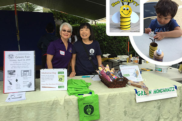 two women staff the Green Team table at Taste of Hongwanji, includes a bee craft image inset