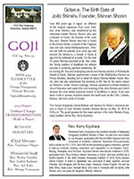 Goji newsletter, May 2019, thumbnail image