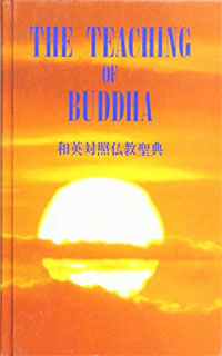The Teaching of Buddha book cover