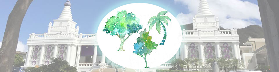 watercolors of trees over background of Hawaii Betsuin main temple building