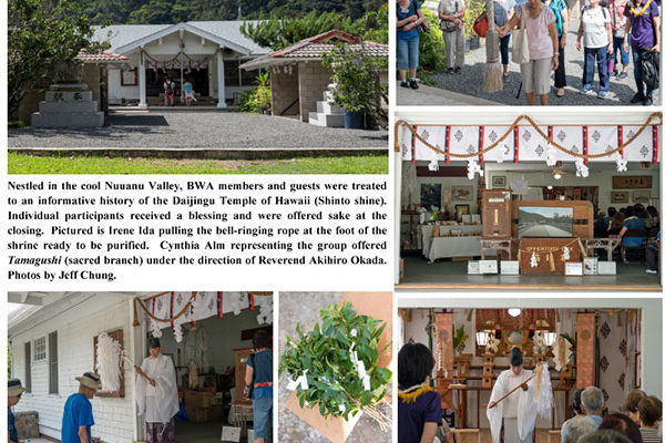 BWA field trip July 20, 2019 - Daijingu Temple of Hawaii