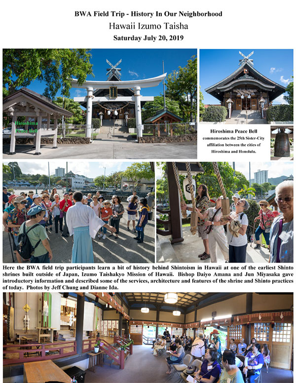 BWA field trip July 20, 2019 – Hawaii Izumo Taisha
