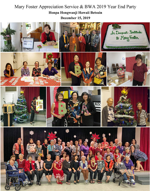 BWA Year End Party 2019 – collage #1