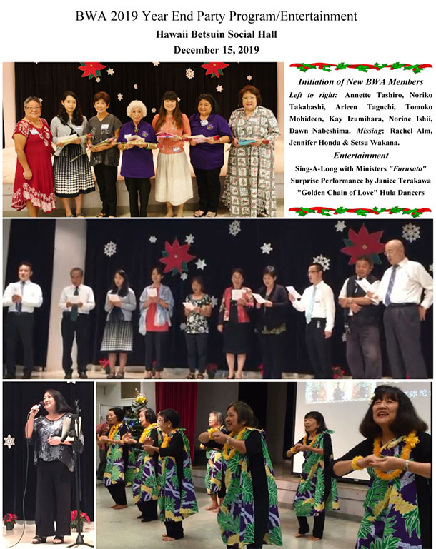 BWA Year End Party 2019 – collage #2