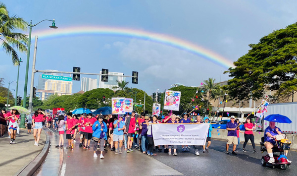 MLK Parade 2020 – crossing over to Waikiki
