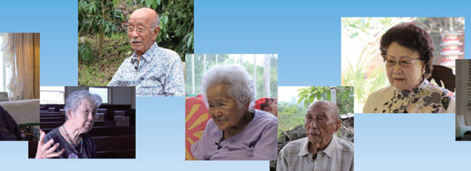 interviewee images from Okagesama de film (Hawaii Nikkei Women's Trajectory)