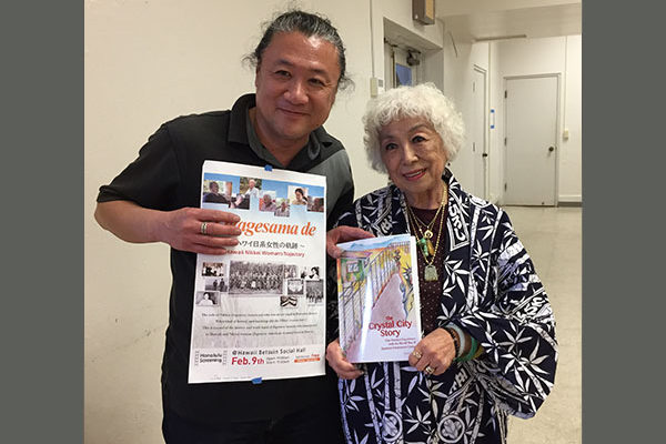 Filmmaker Hiroyuki Matsumoto (Okagesama de) with Tomoko Izumi, author of "The Crystal City Story: One Family’s Experience with the World War II Japanese Internment Camps"
