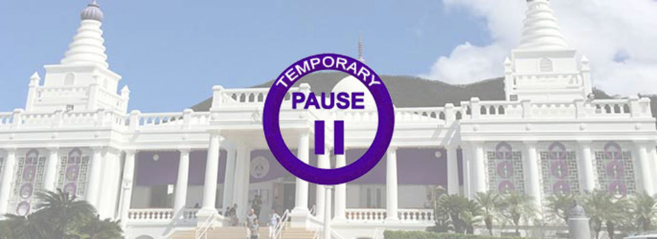 Hawaii Betsuin building image with "temporary pause" graphic