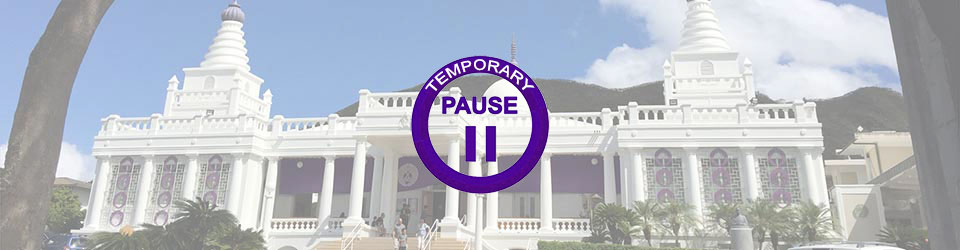 Hawaii Betsuin building image with "temporary pause" graphic