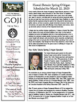 March 2020 Goji newsletter thumbnail image