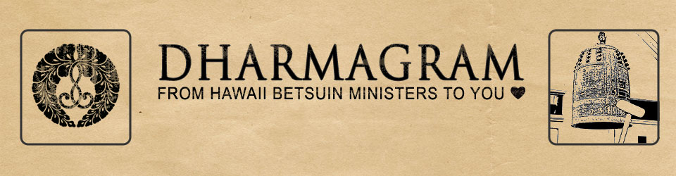 Dharmagram header - From Hawaii Betsuin Ministers to You (sagarifuji and kansho stamps)