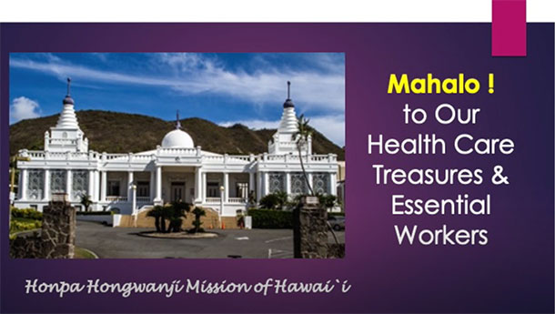 Health Care Treasures and Essential Workers - mahalo video still
