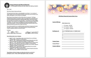 2020 Obon Memorial Lantern Order Form - thumbnail image