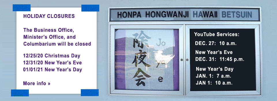 Honpa Hongwanji Hawaii Betsuin