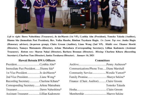 2021 Hawaii Betsuin BWA Executive Board Members photo and board member listing