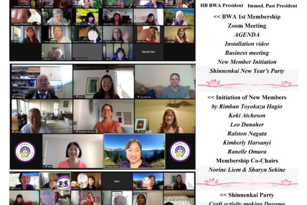 Collage - Hawaii Betsuin BWA membership meeting over Zoom, 01/24/21 - Zoom screens, agenda, new members