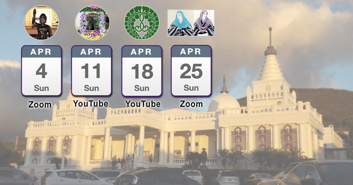 - Honpa Hongwanji Hawaii Betsuin