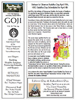 Goji newsletter, April 2021  (thumbnail image)