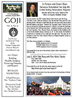 Goji monthly newsletter, July 2021 (English) thumbnail image