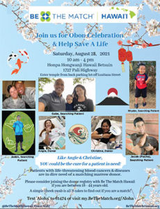 Be the Match registry drive flyer thumbnail image (event 8/28/21 at Hawaii Betsuin)