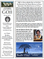 Goji newsletter thumbnail image - December 2021