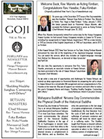 Goji newsletter, February 2022 - thumbnail image