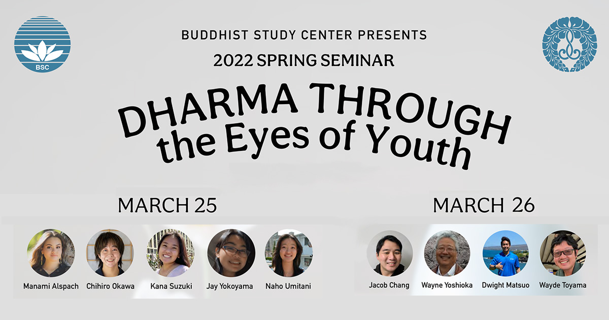 - Honpa Hongwanji Hawaii Betsuin