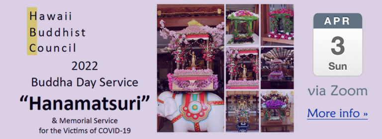 Honpa Hongwanji Hawaii Betsuin - A Jodo Shinshu Buddhist temple