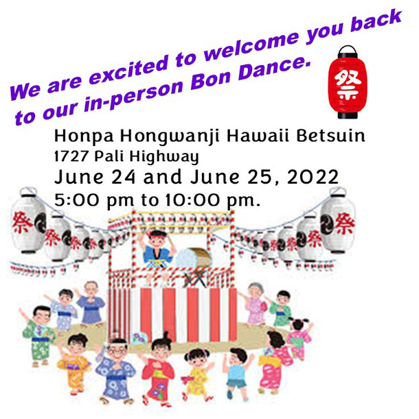 Bon Dance 2022 - June 24 & 25, 5-10 p.m.