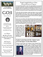 Goji August 2022 - English - thumbnail image
