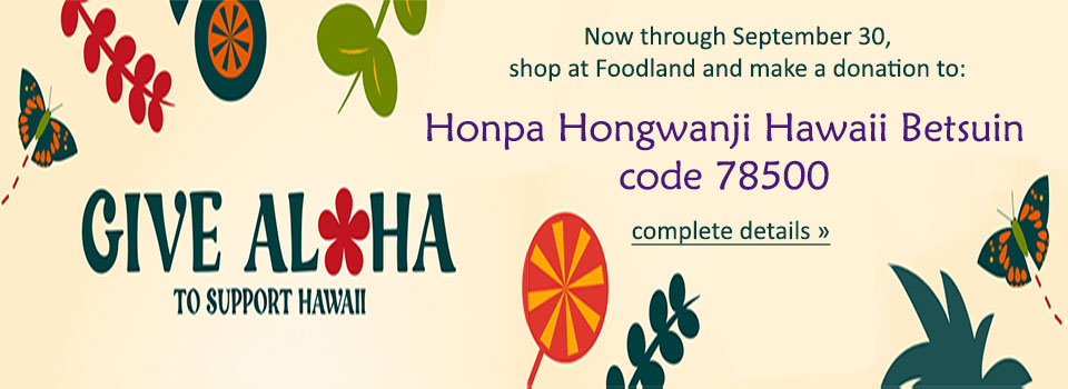 Honpa Hongwanji Hawaii Betsuin - A Jodo Shinshu Buddhist temple