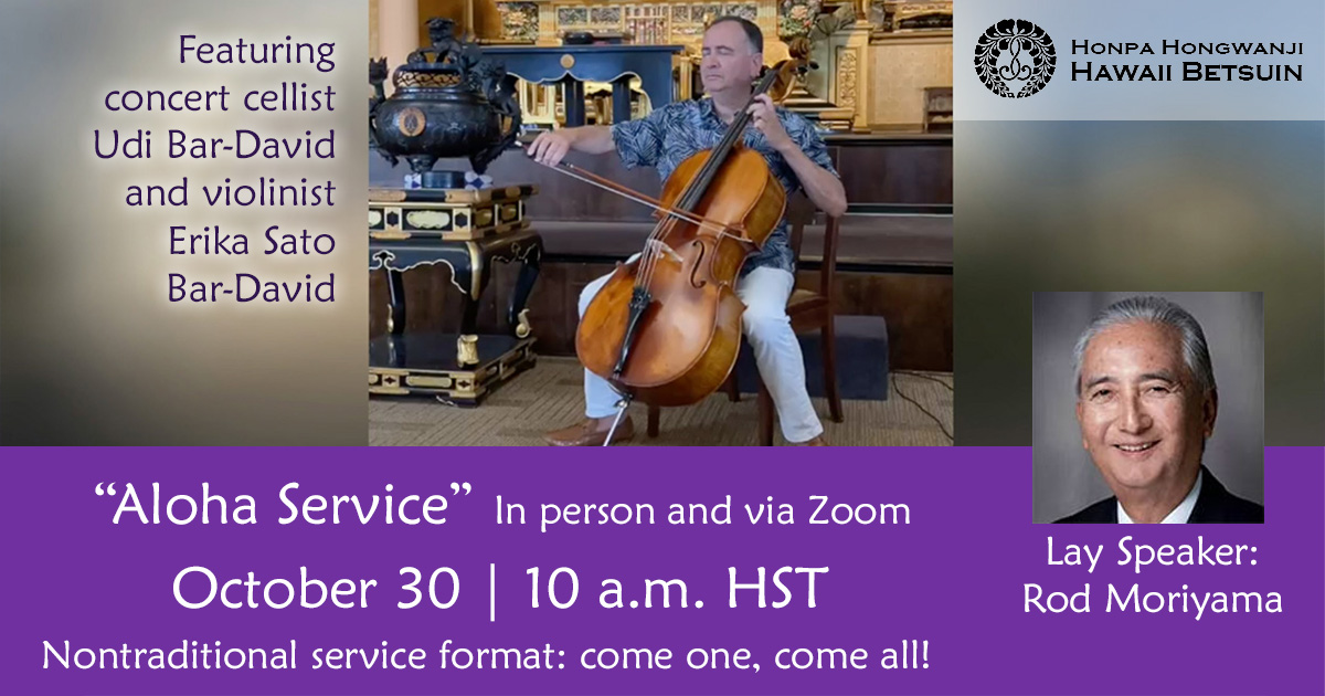 Hawaii Betsuin to present "Aloha Service" with cellist Udi Bar-David on ...