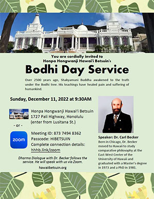 2022 HHHB Bodhi Day Service flyer thumbnail image