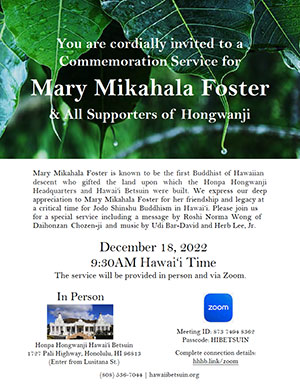 Mary Foster Commemoration Service 12/18/22 flyer thumbnail image
