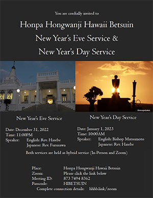2022-2023 New Year's services flyer thumbnail image
