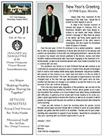 Goji newsletter January 2023 - thumbnail image