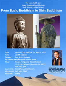 Betsuin Jodo Shinshu Lecture Series I with Rev. Kevin Kuniyuki (flyer thumbnail image))
