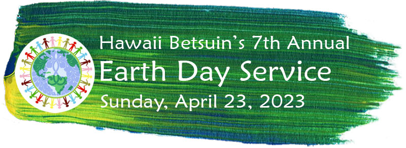 Earth Day Service header 2023 - April 23, 9:30 a.m.