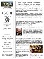 March 2023 Goji newsletter thumbnail image