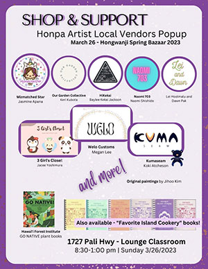 Honpa Vendors Local Popup flyer (thumbnail image)