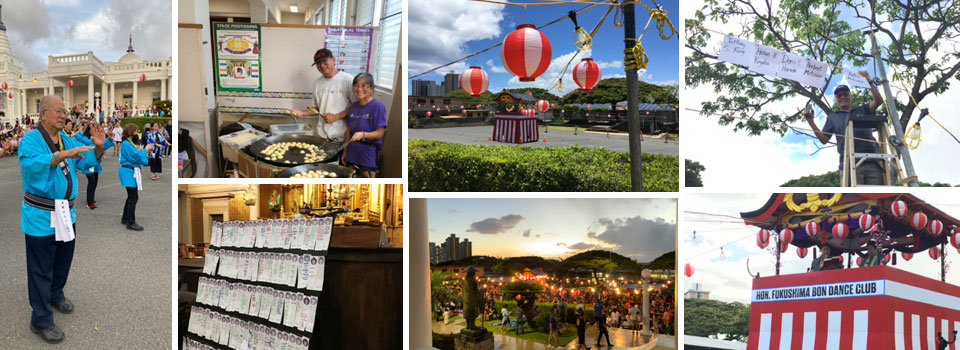 Honpa Hongwanji Hawaii Betsuin - A Jodo Shinshu Buddhist temple