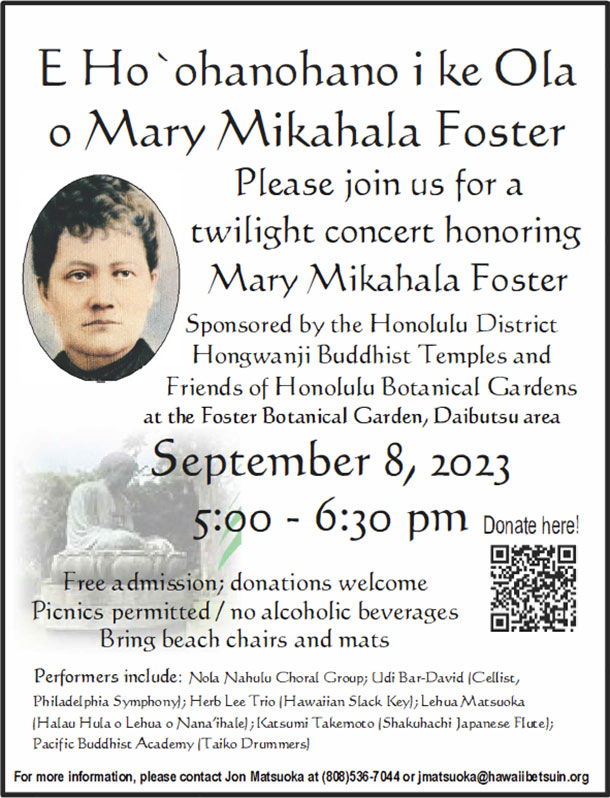Mary Foster Concert, Sept. 8, 2023, flyer (JPG)
