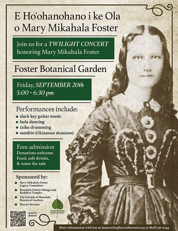 Concert Honoring Mary Mikahala Foster @ Foster Botanical Garden