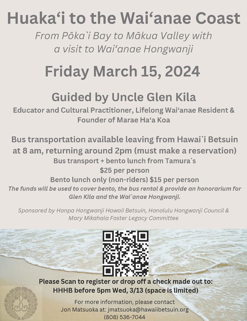 Haukai to the Wainae Coast flyer image